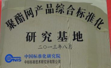 ȫ��(gu��)�����W(w��ng)�a(ch��n)Ʒ�C�Ϙ�(bi��o)��(zh��n)���о�����