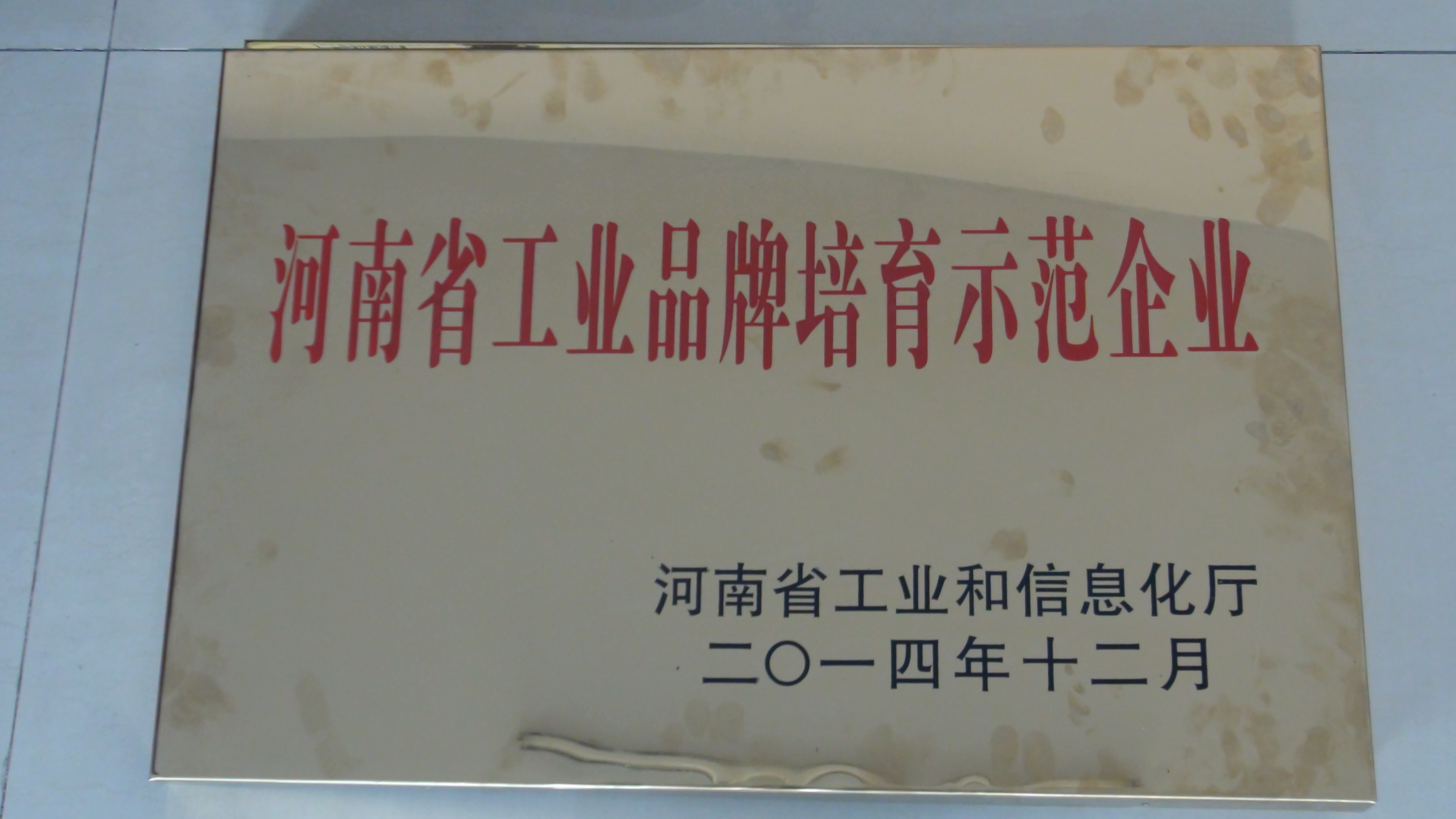 ����ʡ���I(y��)Ʒ������ʾ����I(y��)